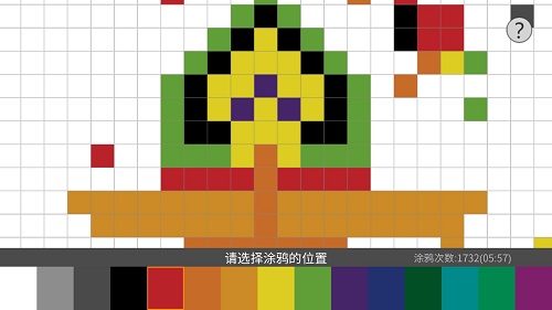 涂鸦世界(2)