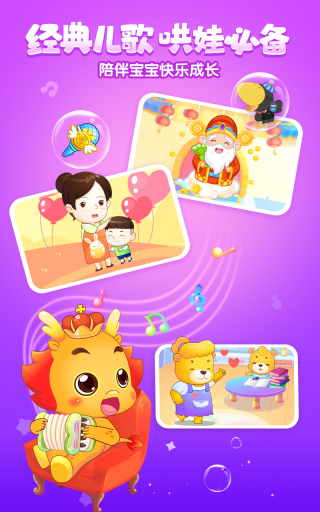 小伴龙动画屋(1)