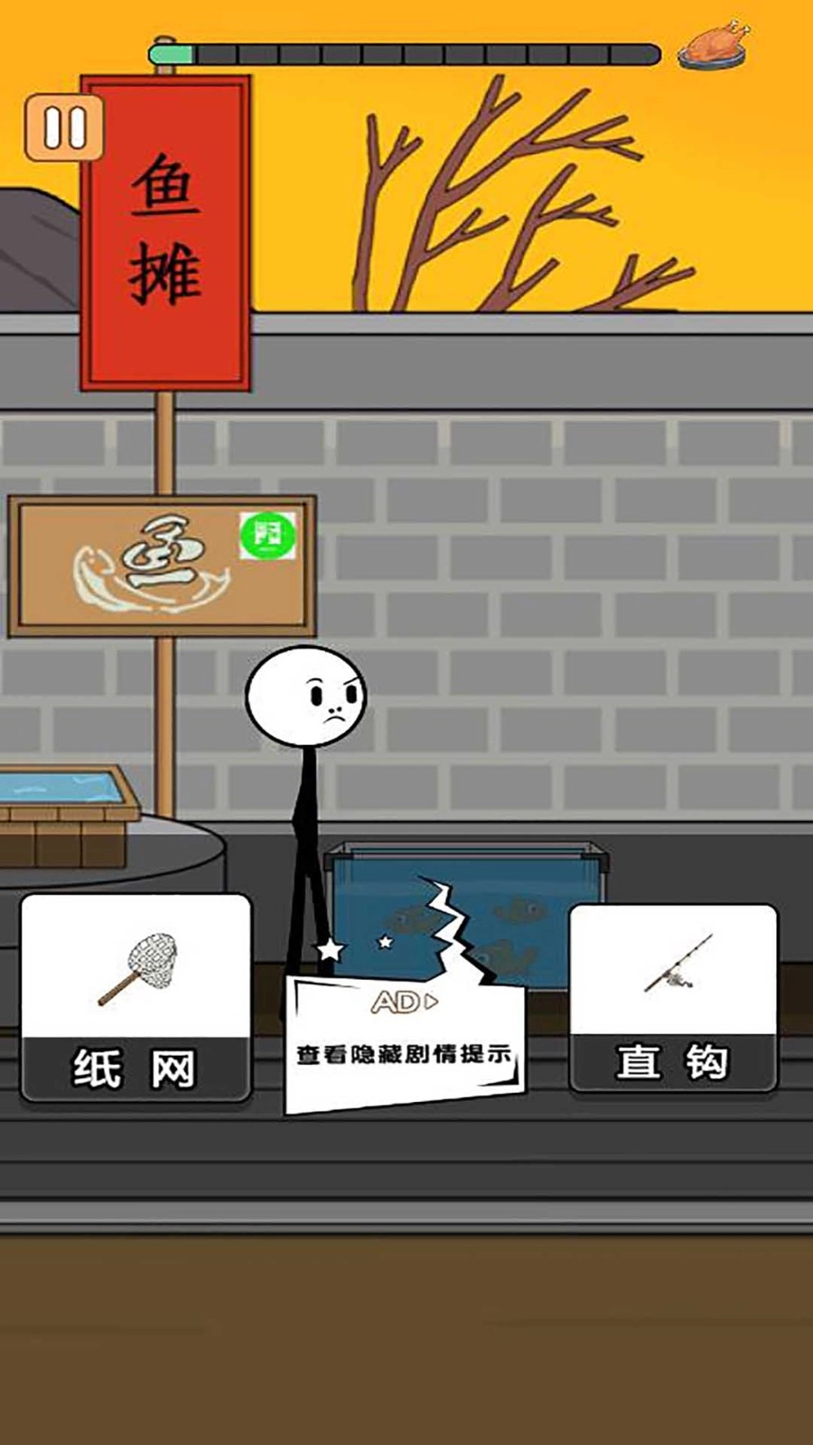 火柴人过大年图4