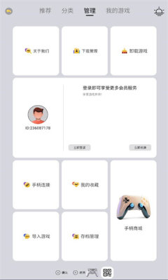 小马街机厅(5)