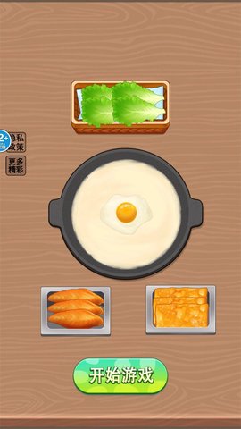 来份煎饼果子(1)