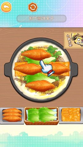 来份煎饼果子(3)