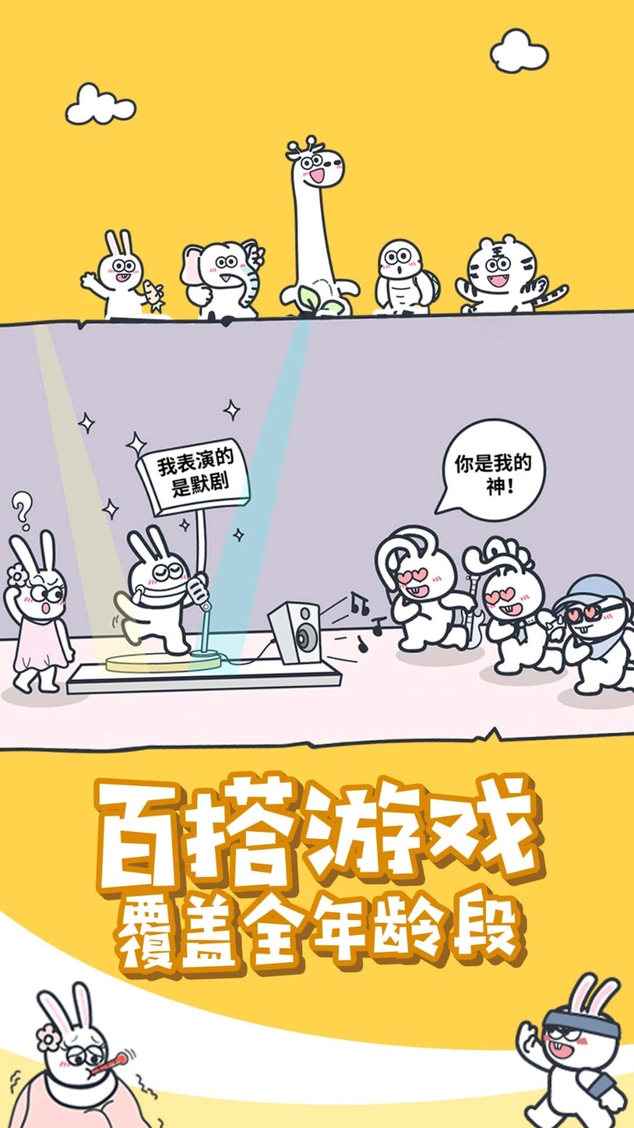 动物之森大冒险图4