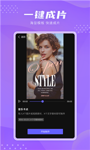 极剪图2