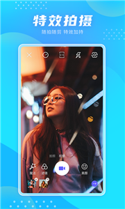 极剪图3