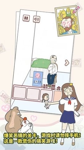 有点私房钱不容易(2)