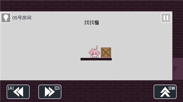 弥小兔历险记手游版图5