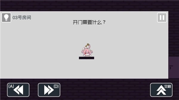 弥小兔历险记手游版图4