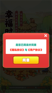 幸福时光