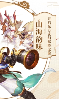 灵剑仙师