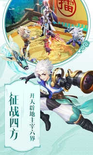 灵剑仙师