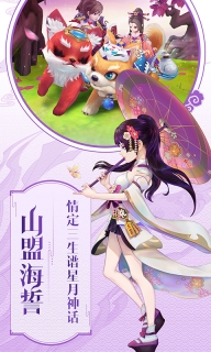 灵剑仙师
