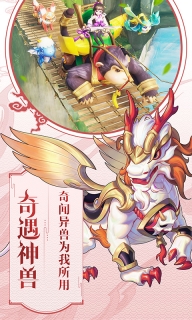 灵剑仙师