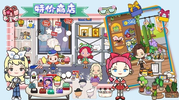 樱桃小镇好朋友家图2