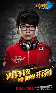 元素王座online(5)