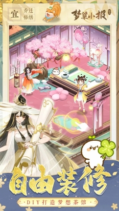 纸萌猫乐园图2