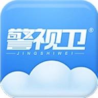 警视卫云监控v1.2.0