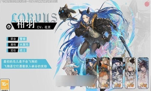 勇士历险记图3