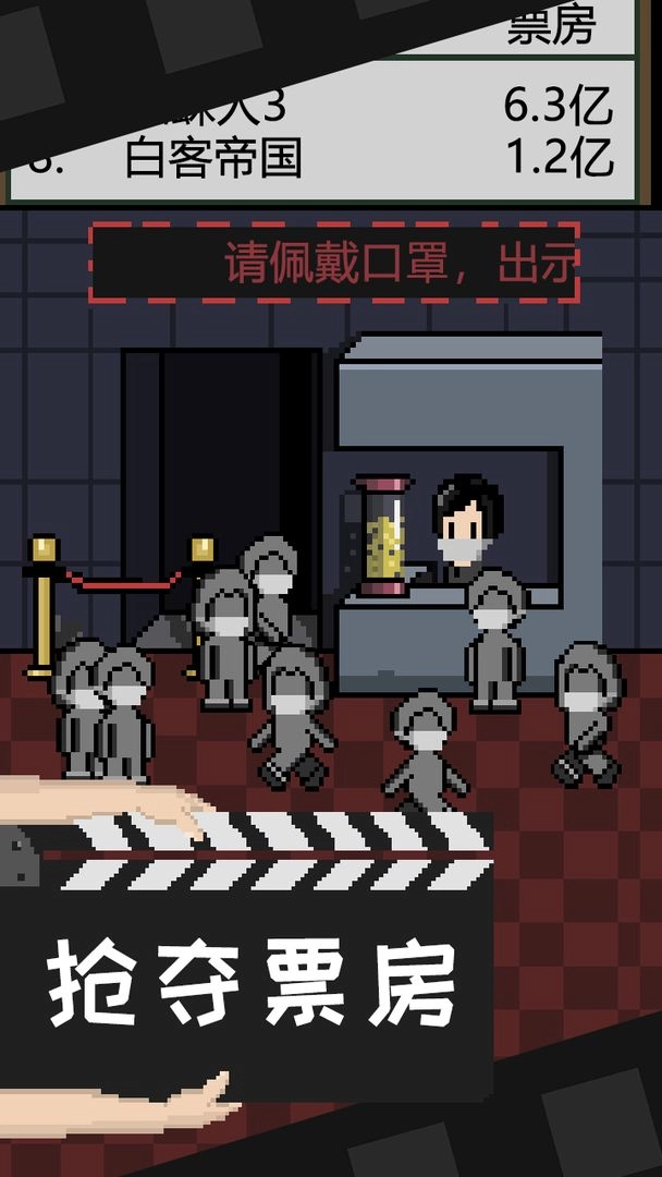 像素电影制片厂图2