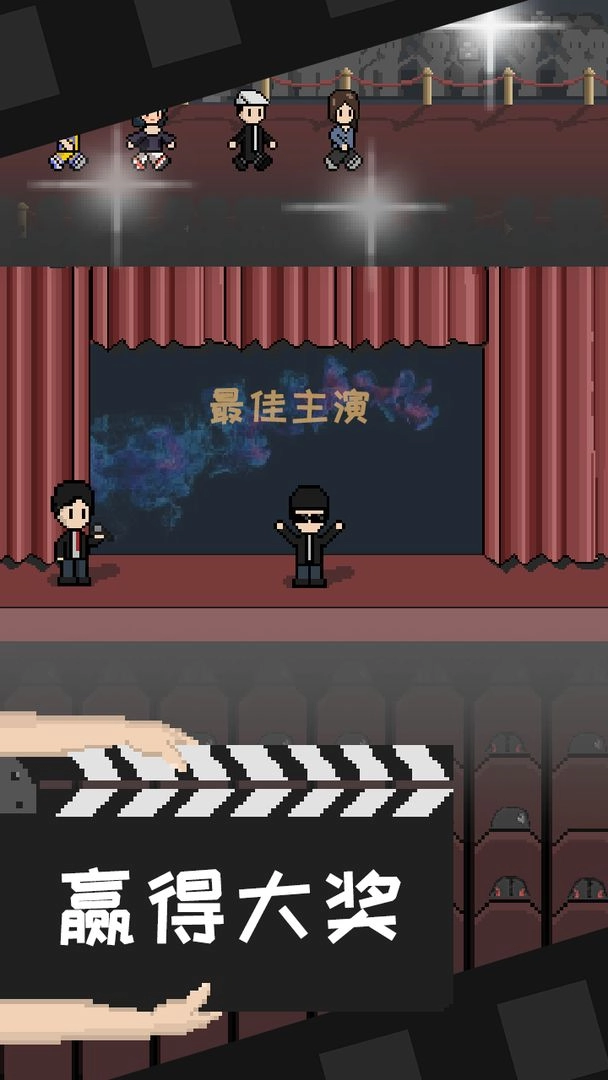 像素电影制片厂图1