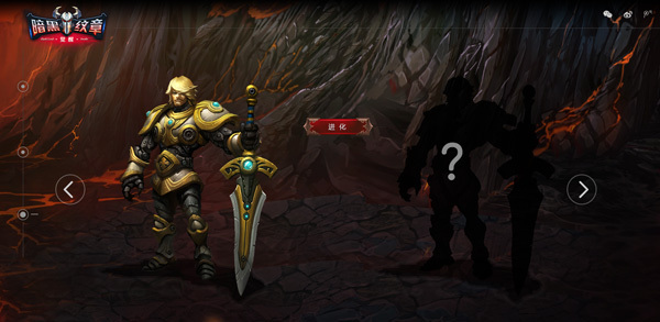 暗黑纹章觉醒(1)