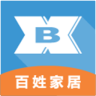百姓家居 V3.0.3.5