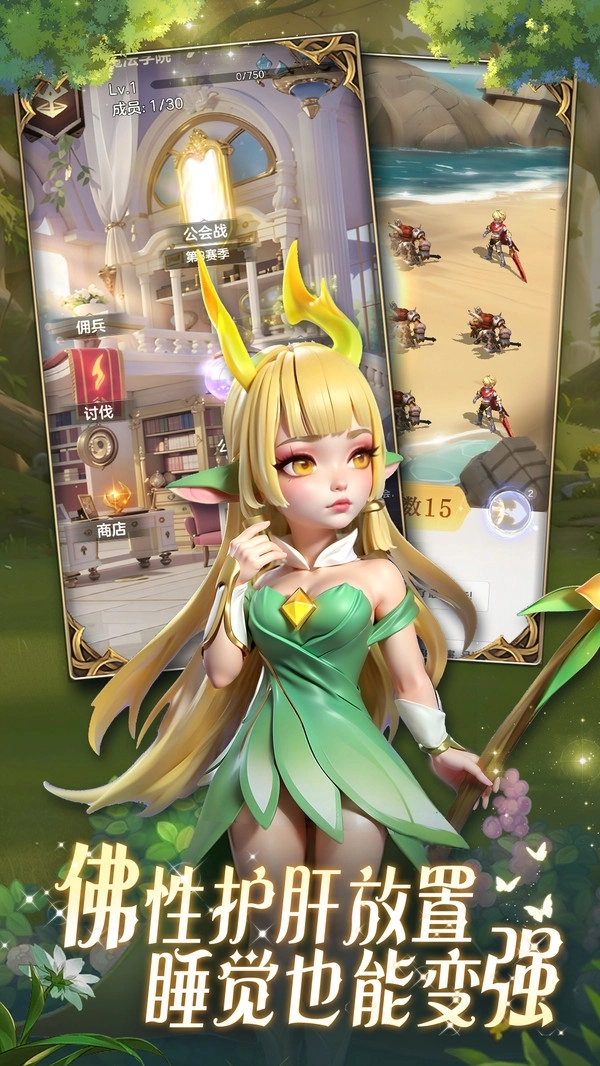 我的魔法英雄伙伴图3