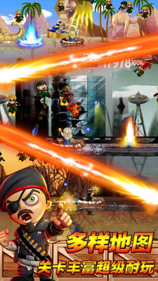 飞鱼王子冒险之旅(3)