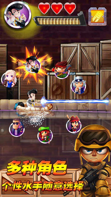 飞鱼王子冒险之旅(2)