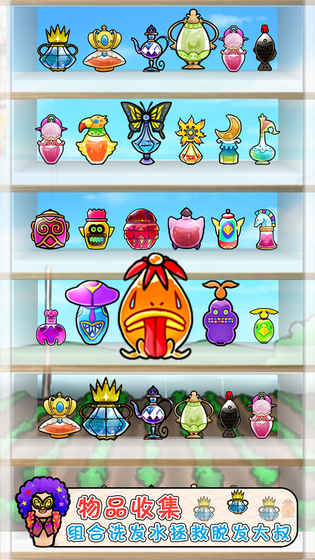 头发栽培日记(1)