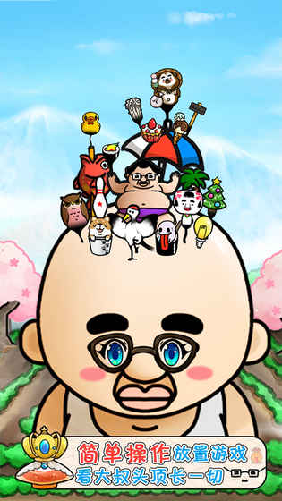 头发栽培日记(3)