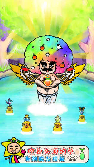 头发栽培日记(5)