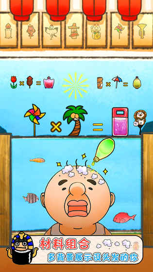 头发栽培日记(4)