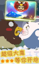 这个兔子有点猛(4)