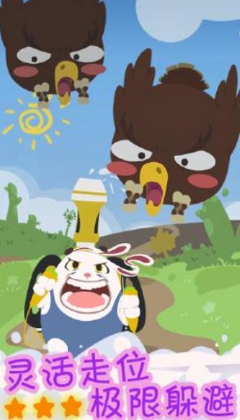 这个兔子有点猛(1)