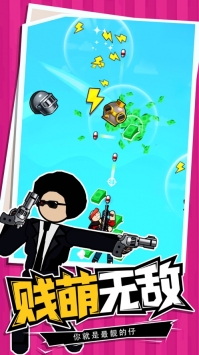 火柴人头目射击(5)