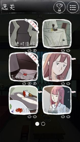 下一秒细思极恐(1)