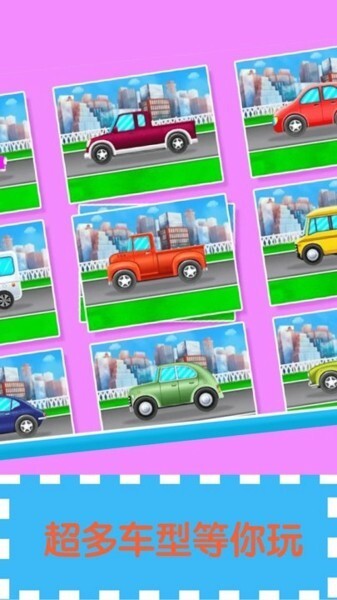 汽车之城清洗小店(1)