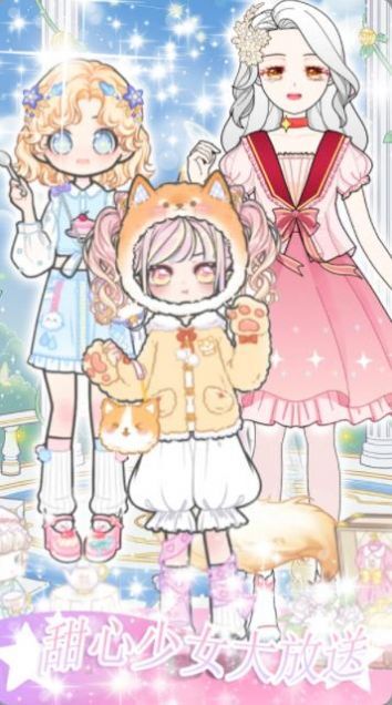 偶像女主制作圖2