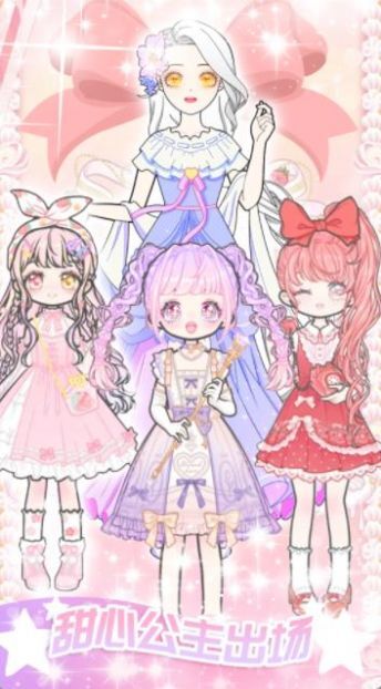 偶像女主制作圖3