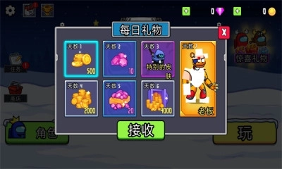 彩虹朋友怪物盒子图4