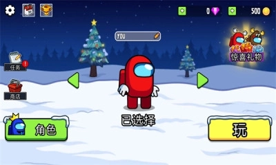 彩虹朋友怪物盒子图3