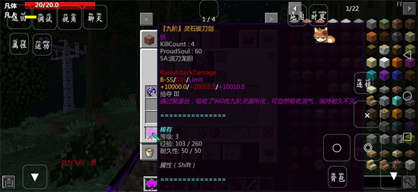 我的世界畸變修仙版圖3