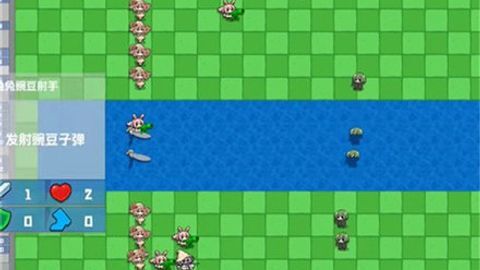 植物大战僵尸农场征服者