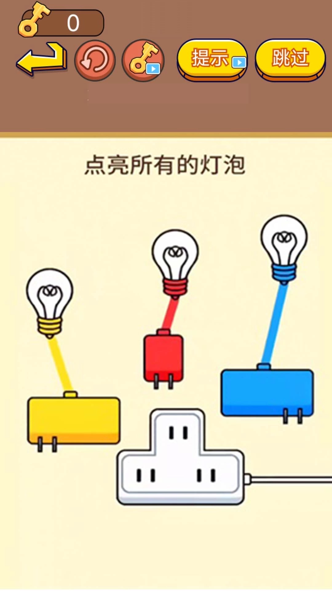 疯狂找茬达人(3)