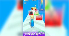 百变女王秀