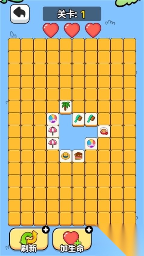 砖块消除专家(2)