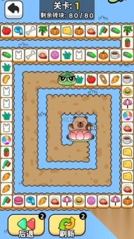 砖块消除专家(3)