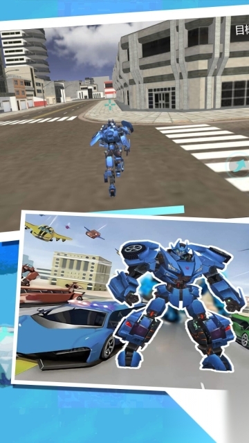 变形机械国度(3)