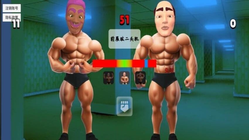 极限运动模拟(2)